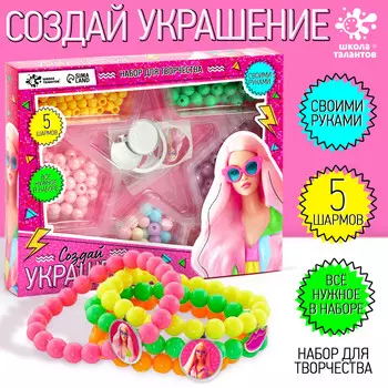 Украшения для девочек своими руками