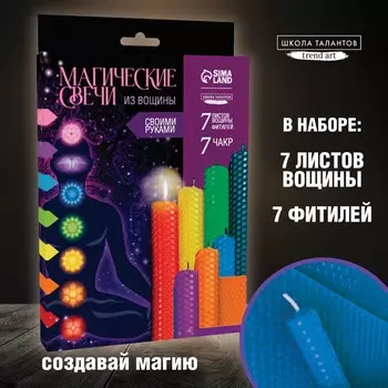 Создание свечей из вощины