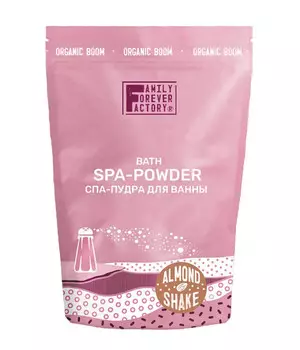Organic Boom Спа-пудра для ванны Миндальный шейк 200г