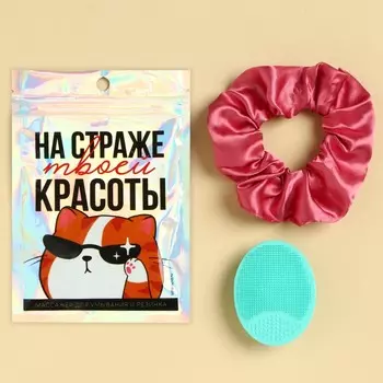 Спонж щеточка для умывания и резинка для волос
