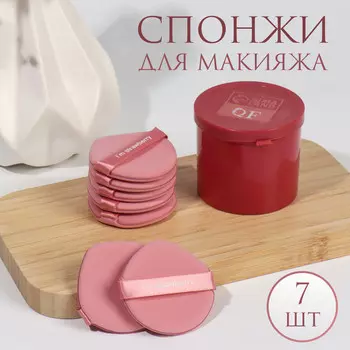 Спонжи для макияжа