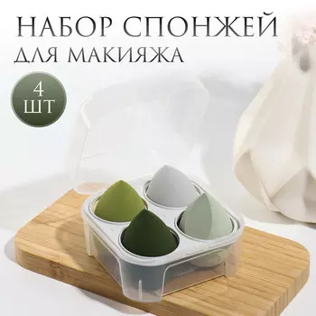 Спонжи для макияжа, набор - 4 шт, увеличиваются при намокании, цвет зеленый