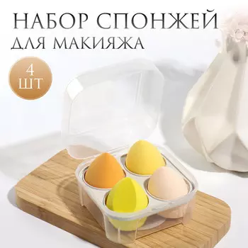 Спонжи для макияжа, набор - 4 шт., увеличиваются при намокании, желтые