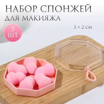Спонжи для макияжа, набор - 5 шт., увеличиваются при намокании, розовые
