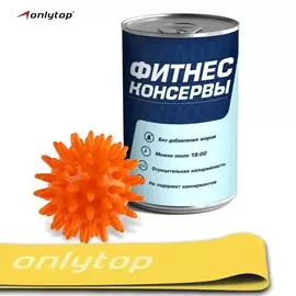 Спортивный набор