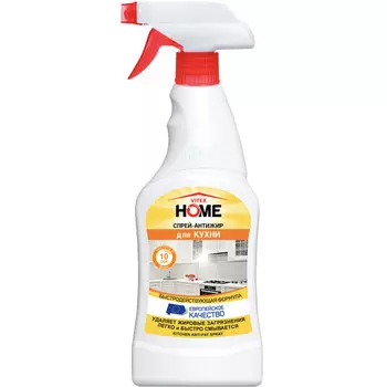 Спрей-антижир для кухни 500мл