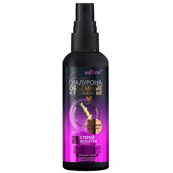 Спрей-Booster для волос Объемные и