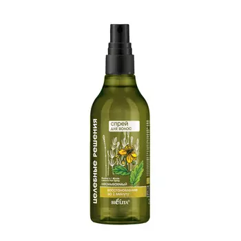 Спрей Целебные решения несмываемый