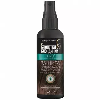 Спрей д/темных и окрашен. волос