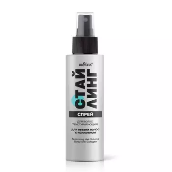 Спрей для объема волос СТАЙЛИНГ