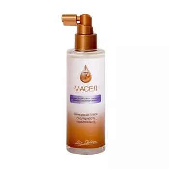 Спрей для волос 7 МАСЕЛ Эффект