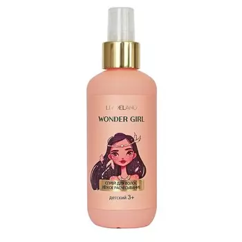 Спрей для волос для детей WONDER GIRL