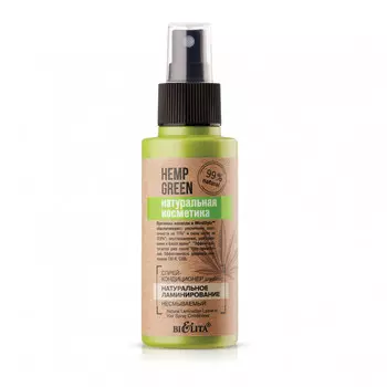 Hemp green Спрей-кондиционер д/волос Натуральное ламинирование несмываемый 95мл