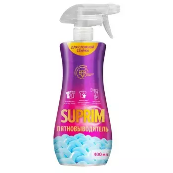 Спрей-пятновыводитель Suprim 400гр