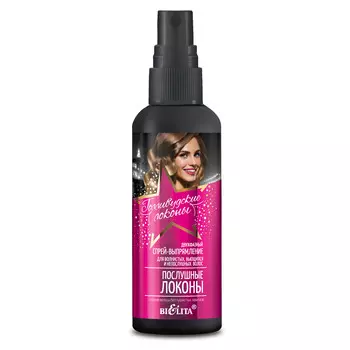 Спрей-выпрямление для волос двухфазный