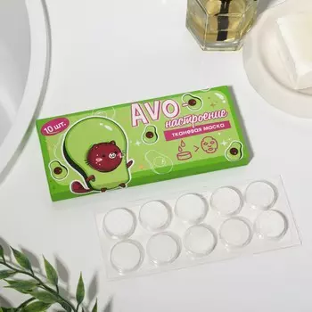 Спрессованная тканевая маска