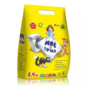 Средства для стирки для детского белья МОЁ И ТОЧКА