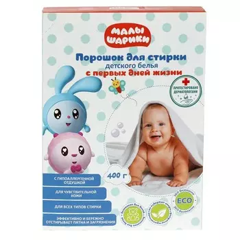 Средства для стирки МАЛЫШАРИКИ, Заботливая мама BH57389MAL