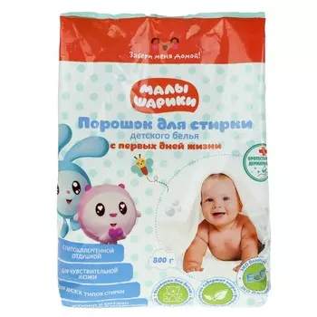 Средства для стирки МАЛЫШАРИКИ, Заботливая мама BH57390MAL