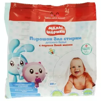 Средства для стирки МАЛЫШАРИКИ, Заботливая мама BH88376MAL