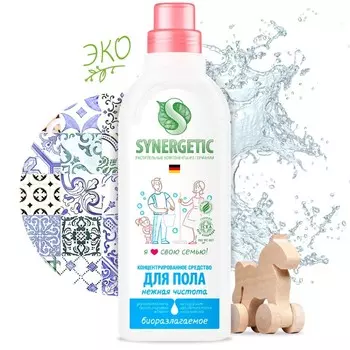 Средство для мытья полов synergetic