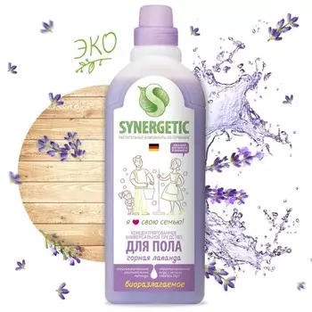 Средство для мытья полов synergetic