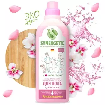 Средство для мытья полов synergetic