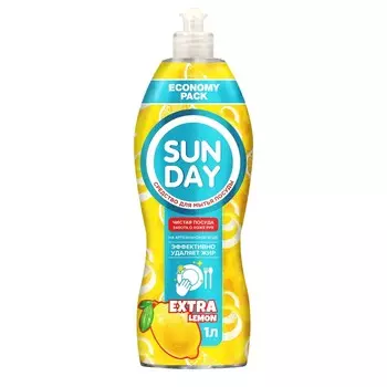 Средство для мытья посуды Sunday Экстра