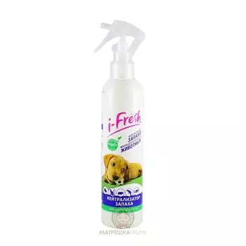 Средство для нейтрализации запахов