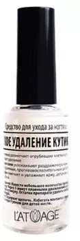 Средство для ногтей МЯГКОЕ УДАЛЕНИЕ КУТИКУЛЫ 9 г