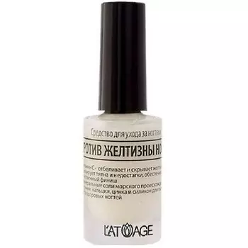 Средство для ногтей ПРОТИВ ЖЕЛТИЗНЫ НОГТЕЙ 9 г