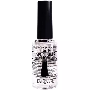 Средство для ногтей SPA CLEANER (подходит для мужчин) 8.5г