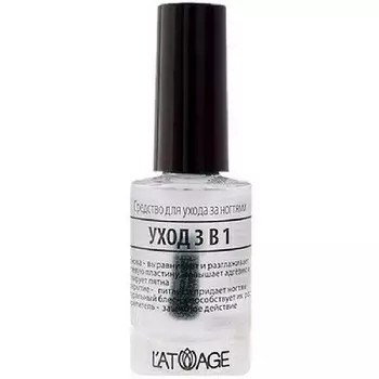 Средство для ногтей УХОД 3 В 1 9 г