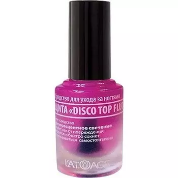 Средство для ногтей ЗАЩИТА 8.5г