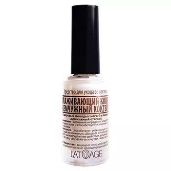 Средство для ногтей Жемчужный коктейль