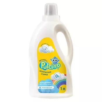 Средство для стирки pulcino для детской