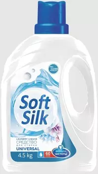 Средство для стирки universal 4,5кг