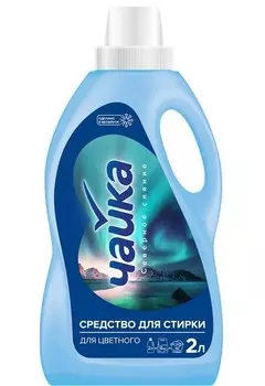 Средство для стирки жидкое для цветного северное сияние 2000мл