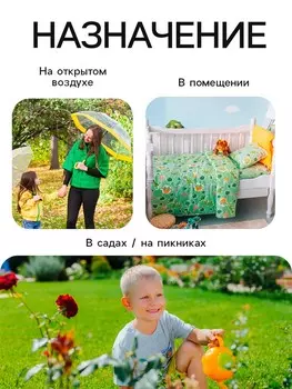 Средство от комаров и мошек safex kids, спрей, детский, 100 мл