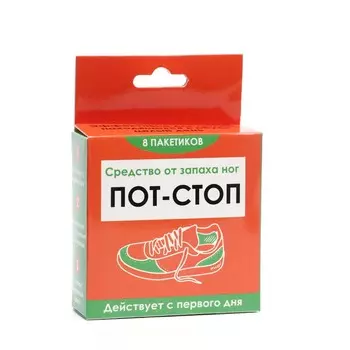 Средство от запаха ног