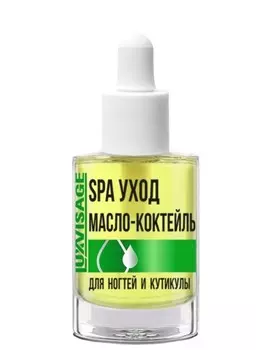 Средство по уходу за ногтями Масло-коктейль для ногтей и кутикулы с пипеткой 8г