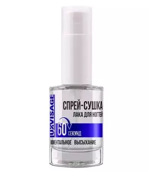 Средство по уходу за ногтями Спрей-сушка лака для ногтей 9г