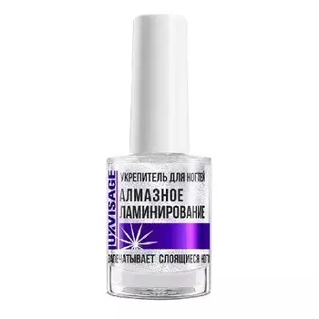 Средство по уходу за ногтями Укрепитель АЛМАЗНОЕ ЛАМИНИРОВАНИЕ 10г