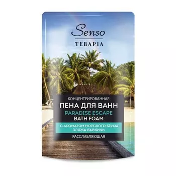 ST Концентрированная пена для ванн «PARADISE ESCAPE» расслабляющая, 500 мл дой-пак