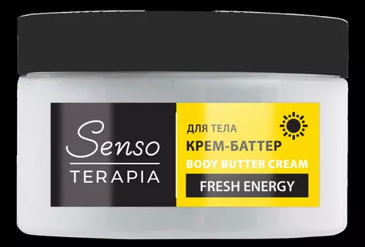 ST Крем-баттер для тела «FRESH ENERGY» дневной уход, 250 мл