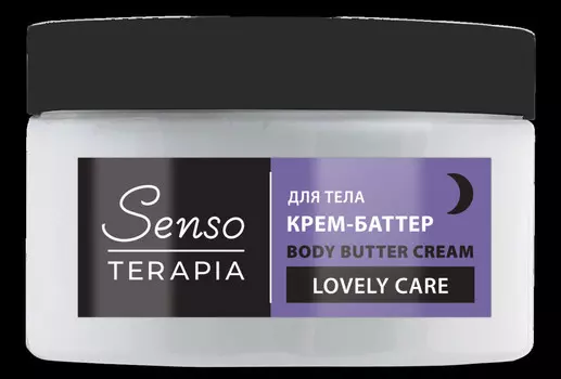 ST Крем-баттер для тела «LOVELY CARE» ночной уход, 250 мл