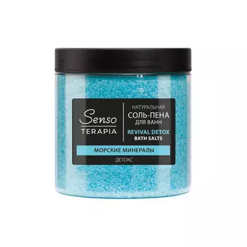 ST Соль-пена для ванн «Revival detox», 600 г (детокс)