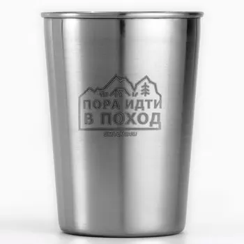 Стакан туристический