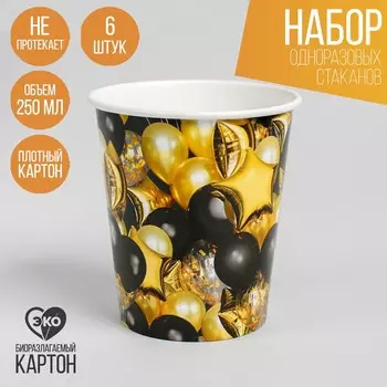 Стакан бумажный