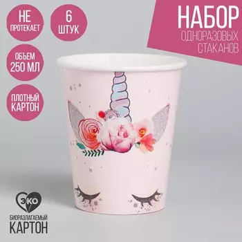 Стакан бумажный